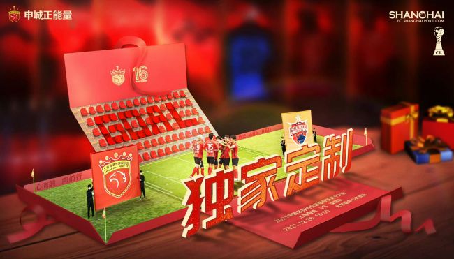 比赛第71分钟，齐耶赫送出直塞，替补登场的阿克图尔克格鲁爆射近角破门，这粒进球也帮助加拉塔萨雷将比分扳成3-3平。